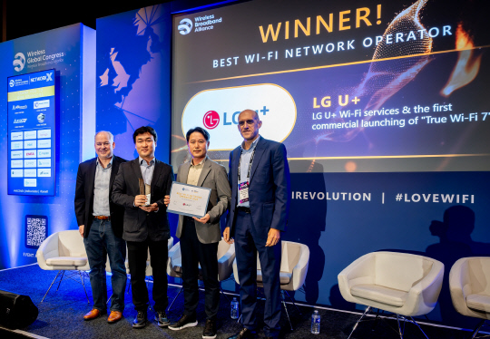 프랑스 파리에서 열린 '2024 인더스트리 어워드(WBA Industry Award)'에서 송대원(오른쪽 두번째부터) 기술개발그룹장과 노정민 홈디바이스개발팀장이 수상 후 기념 촬영을 하고 있다. LG유플러스 제공